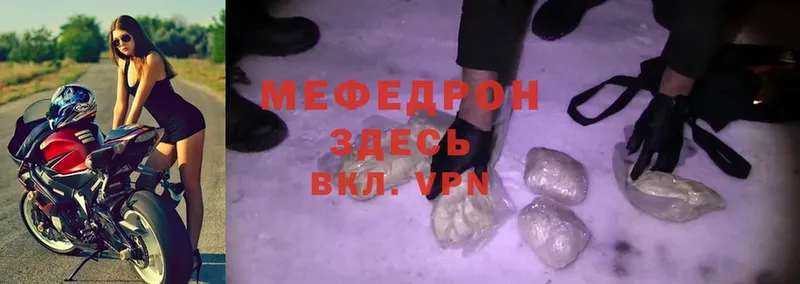 купить  сайты  Пудож  МЯУ-МЯУ mephedrone 